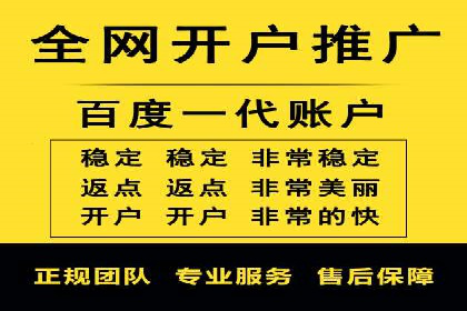 竞价推广开户案例分享：从零到一的营销策略